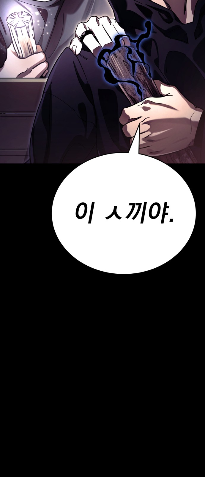 118 페이지
