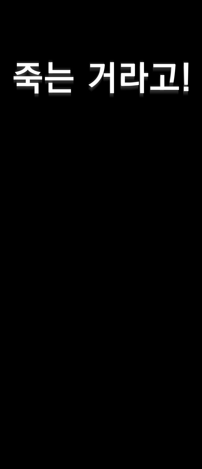 119 페이지