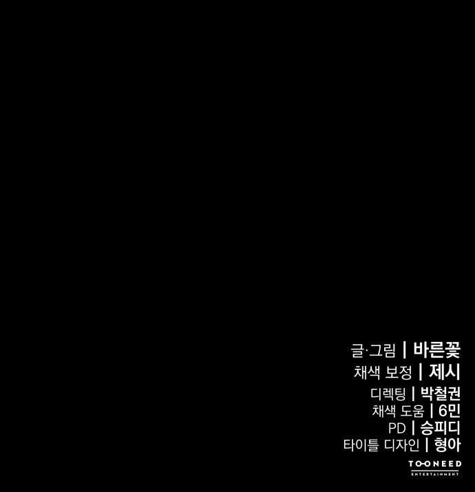 120 페이지