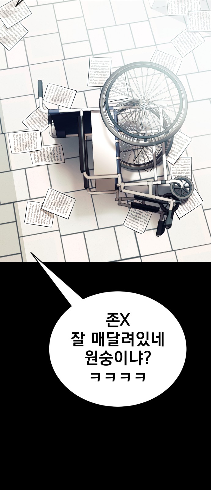 45 페이지