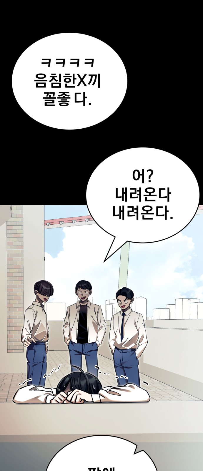 47 페이지