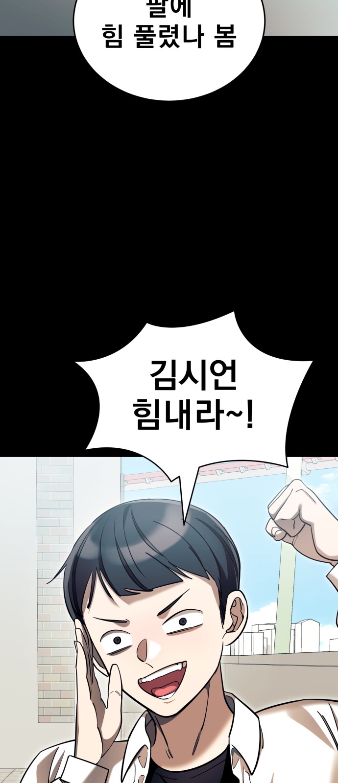 48 페이지