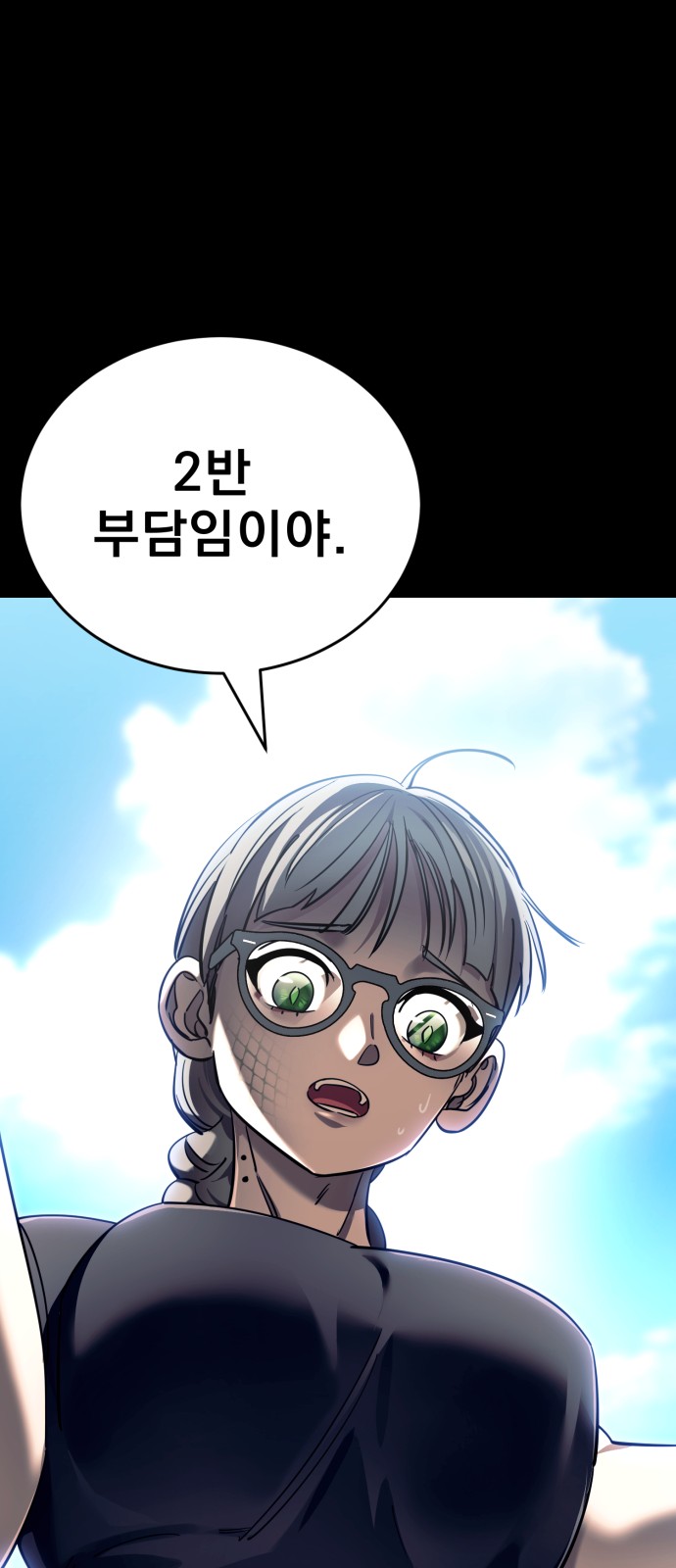 56 페이지