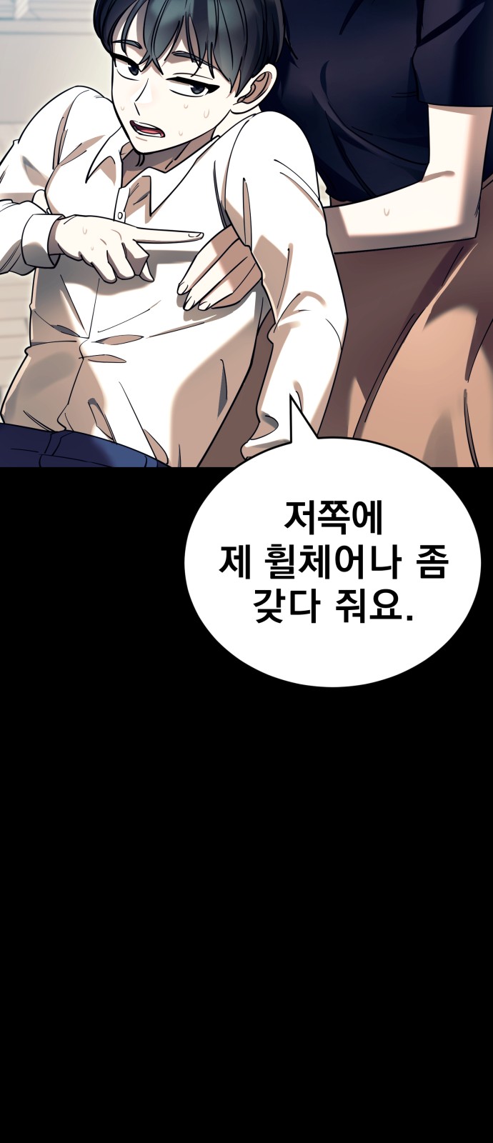 58 페이지