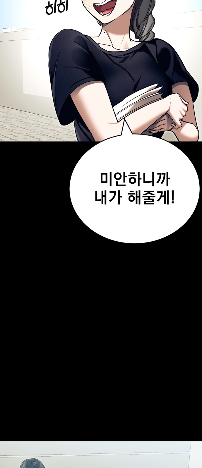 64 페이지