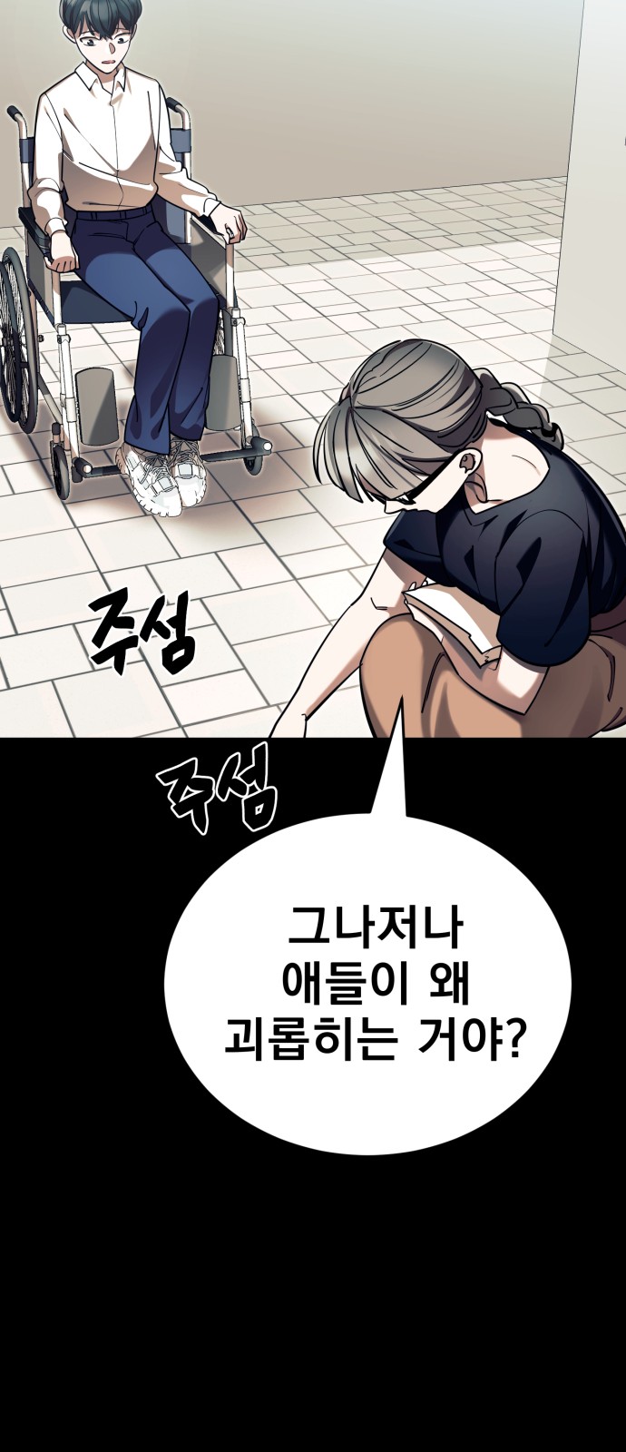 65 페이지