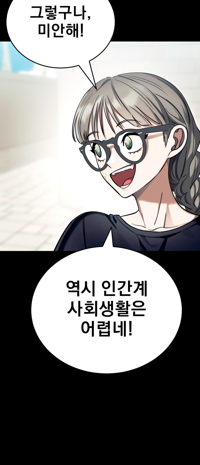 70 페이지