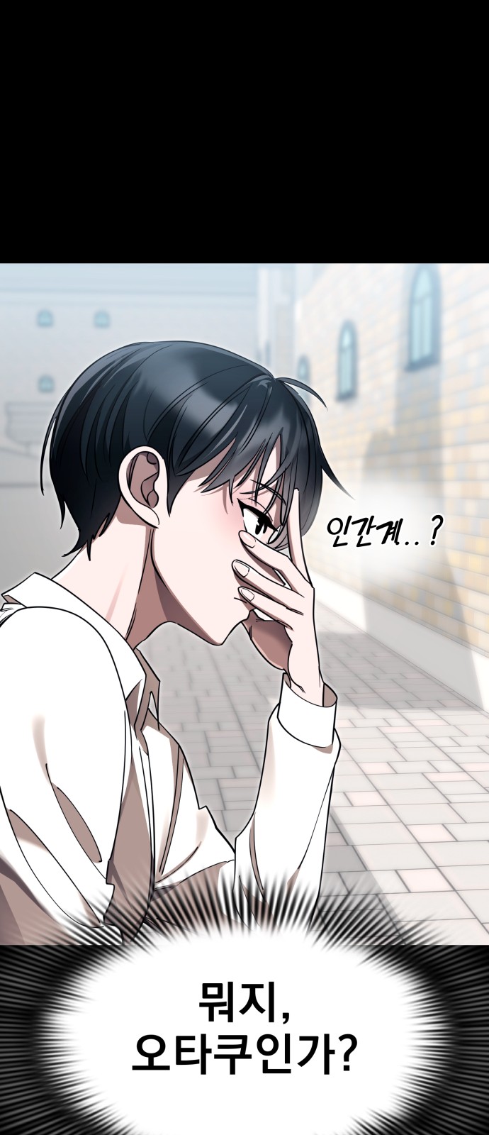 71 페이지