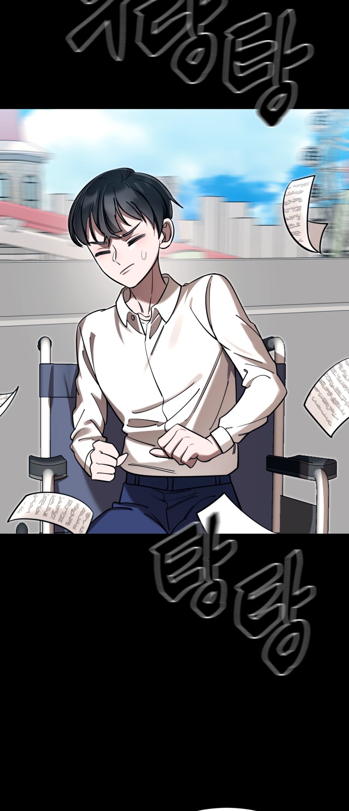 79 페이지