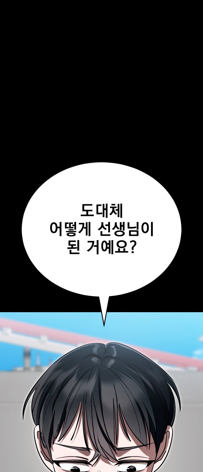 81 페이지