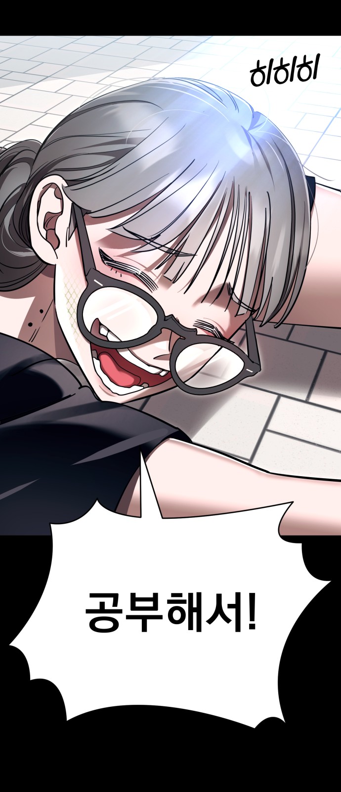 83 페이지