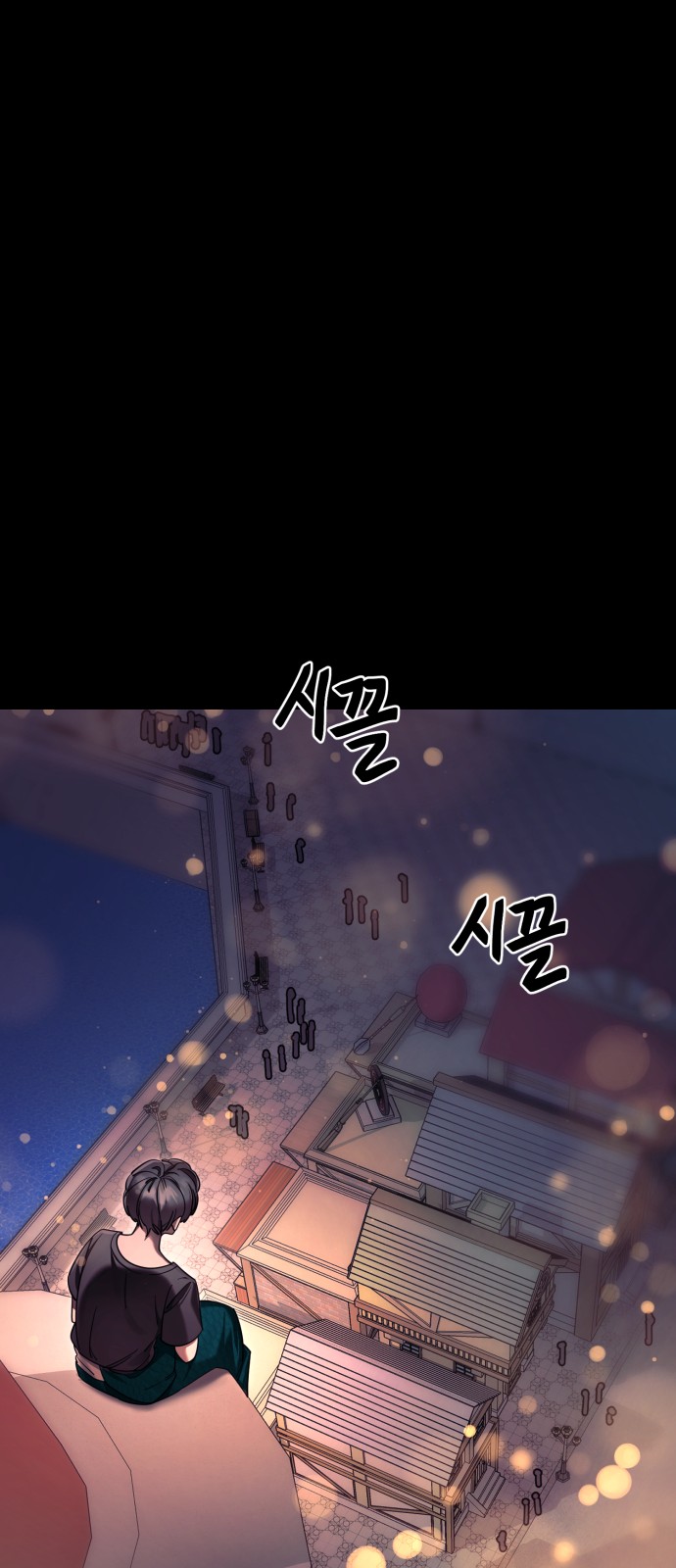 85 페이지