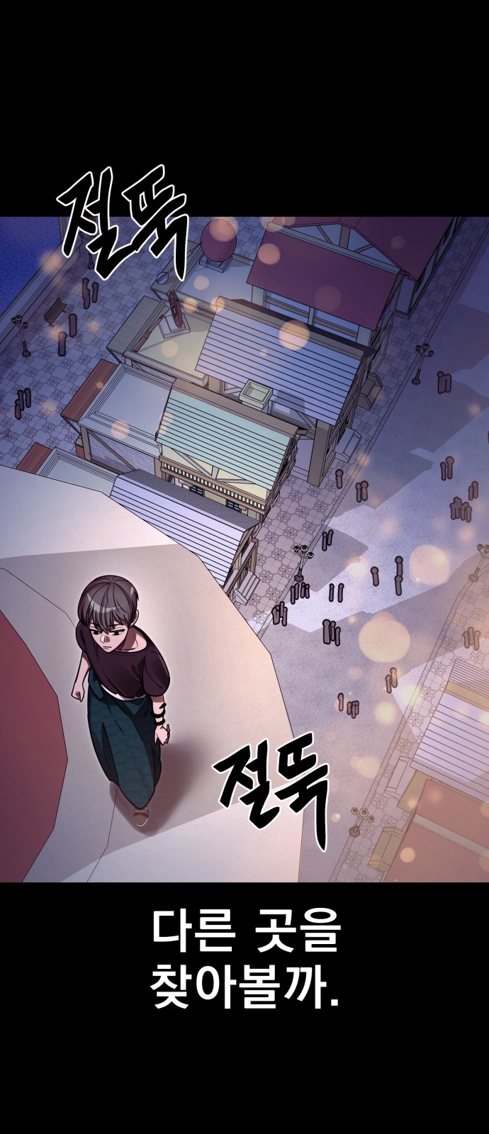 89 페이지