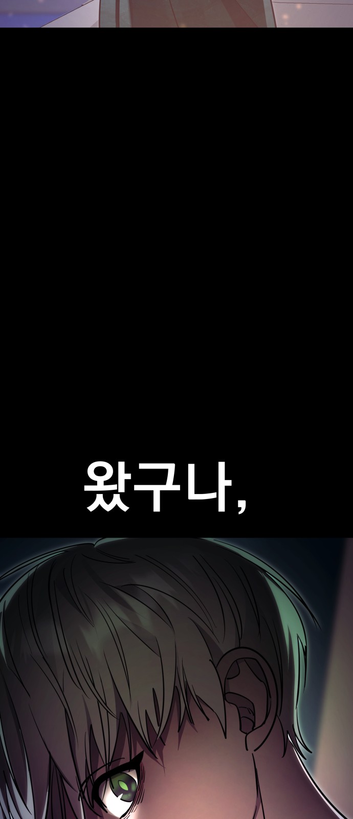 93 페이지