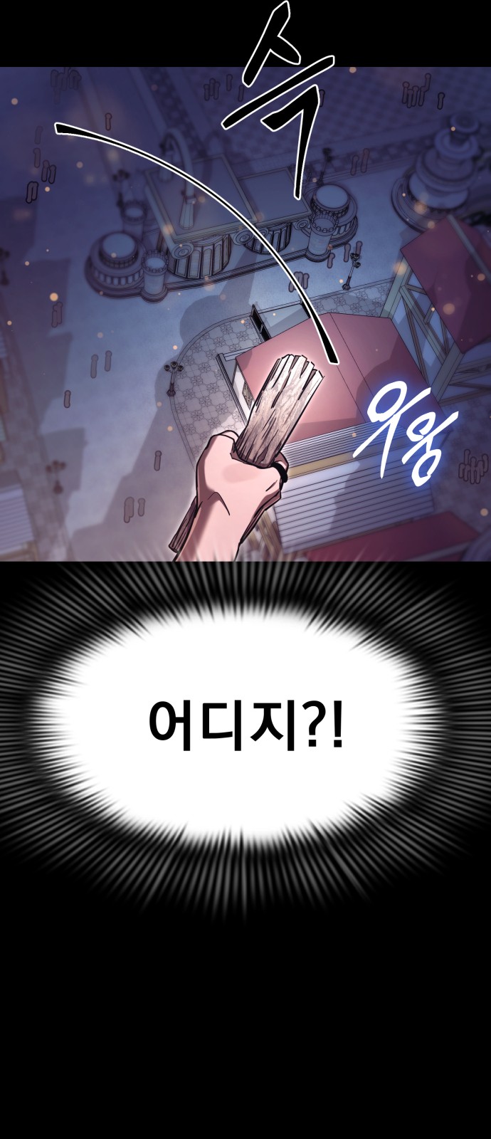 95 페이지