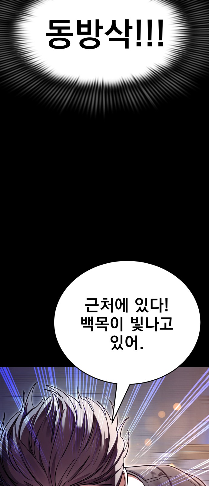 98 페이지