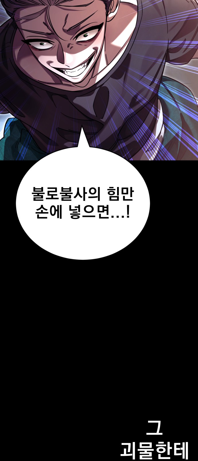 99 페이지