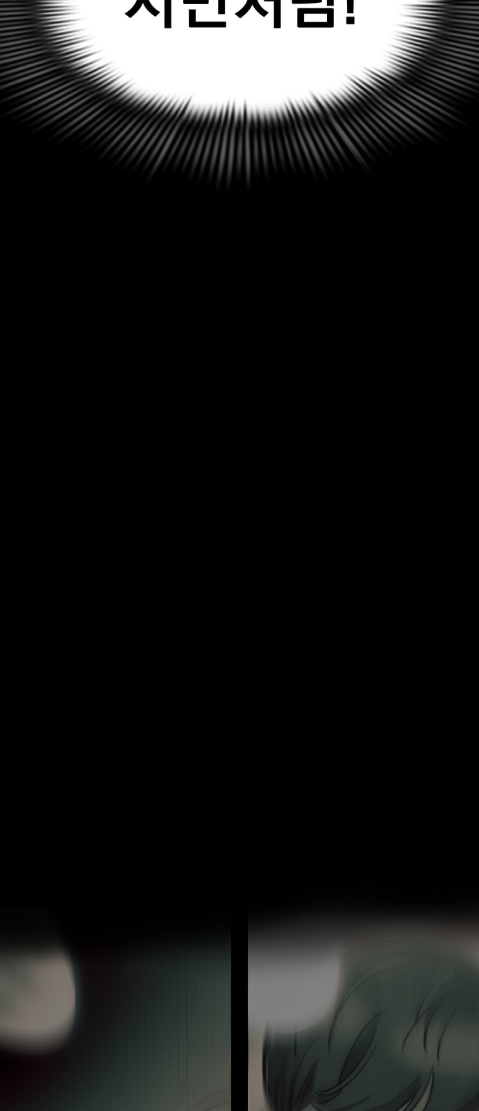 102 페이지