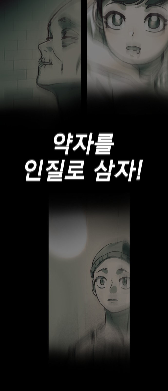 103 페이지