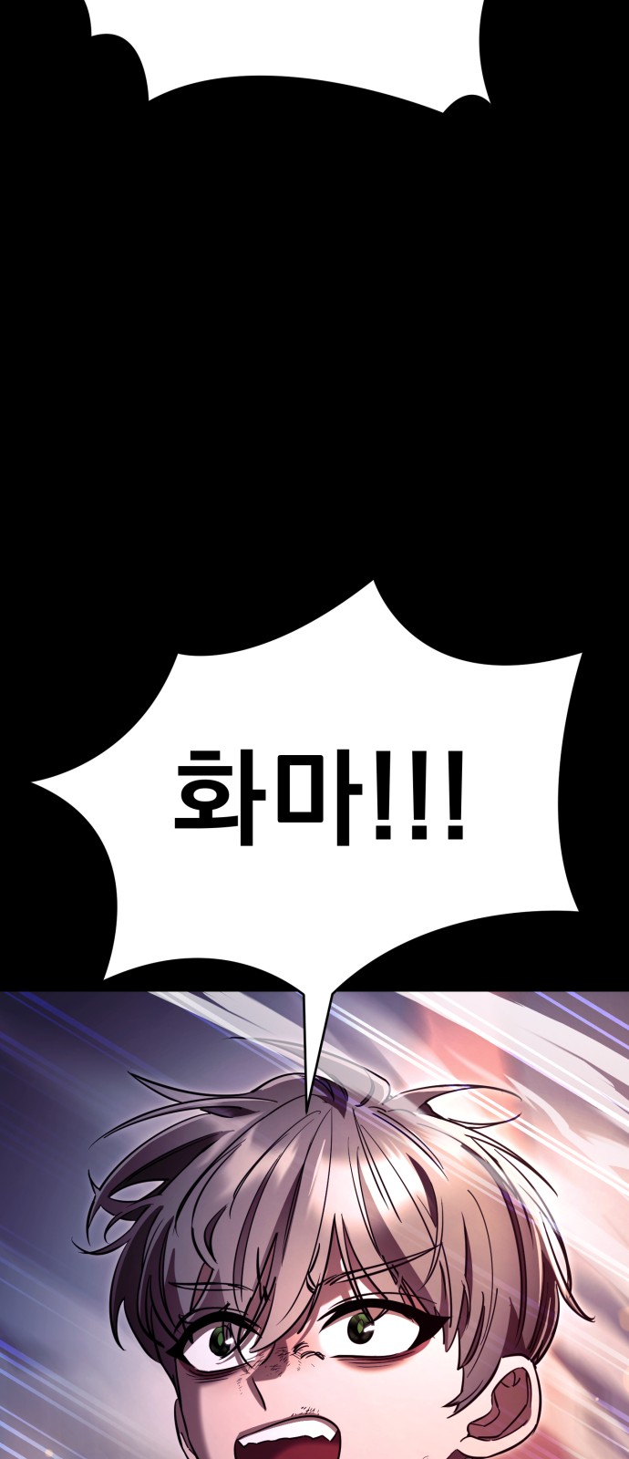106 페이지
