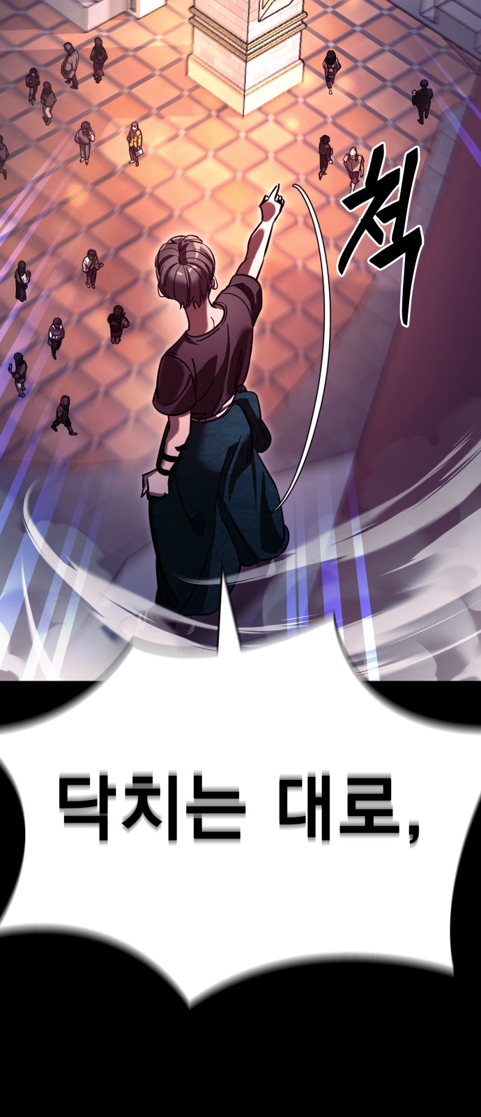 109 페이지