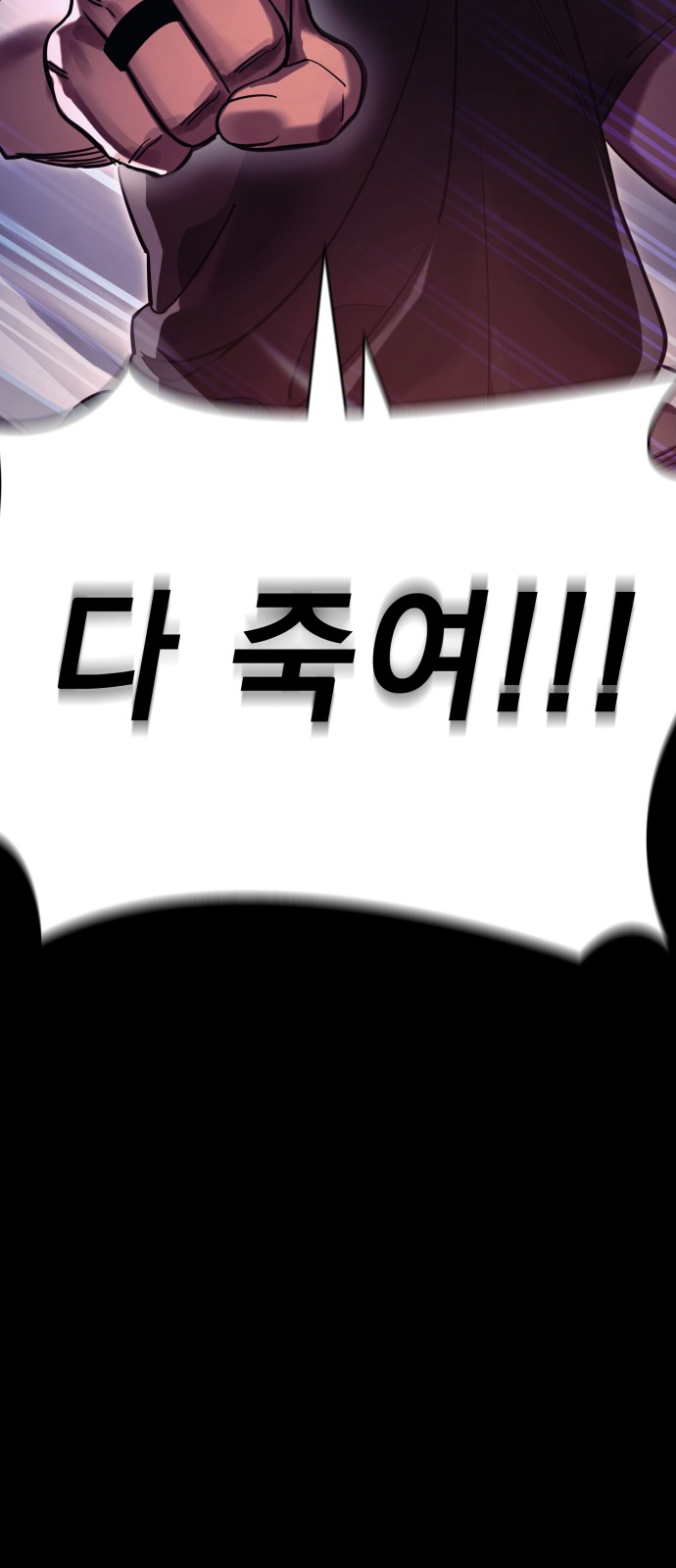 111 페이지