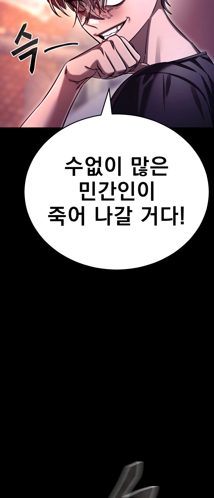 114 페이지