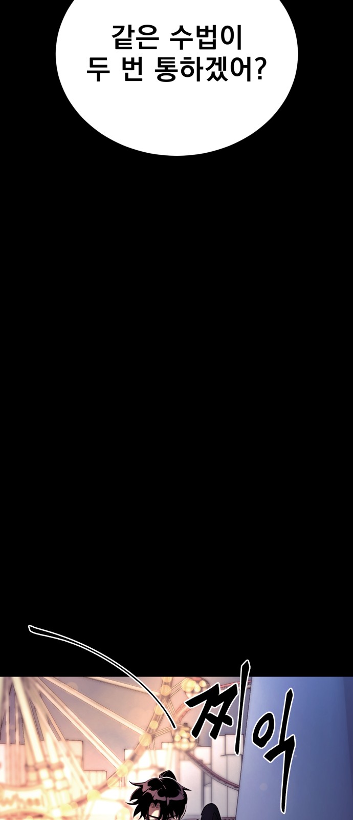 122 페이지