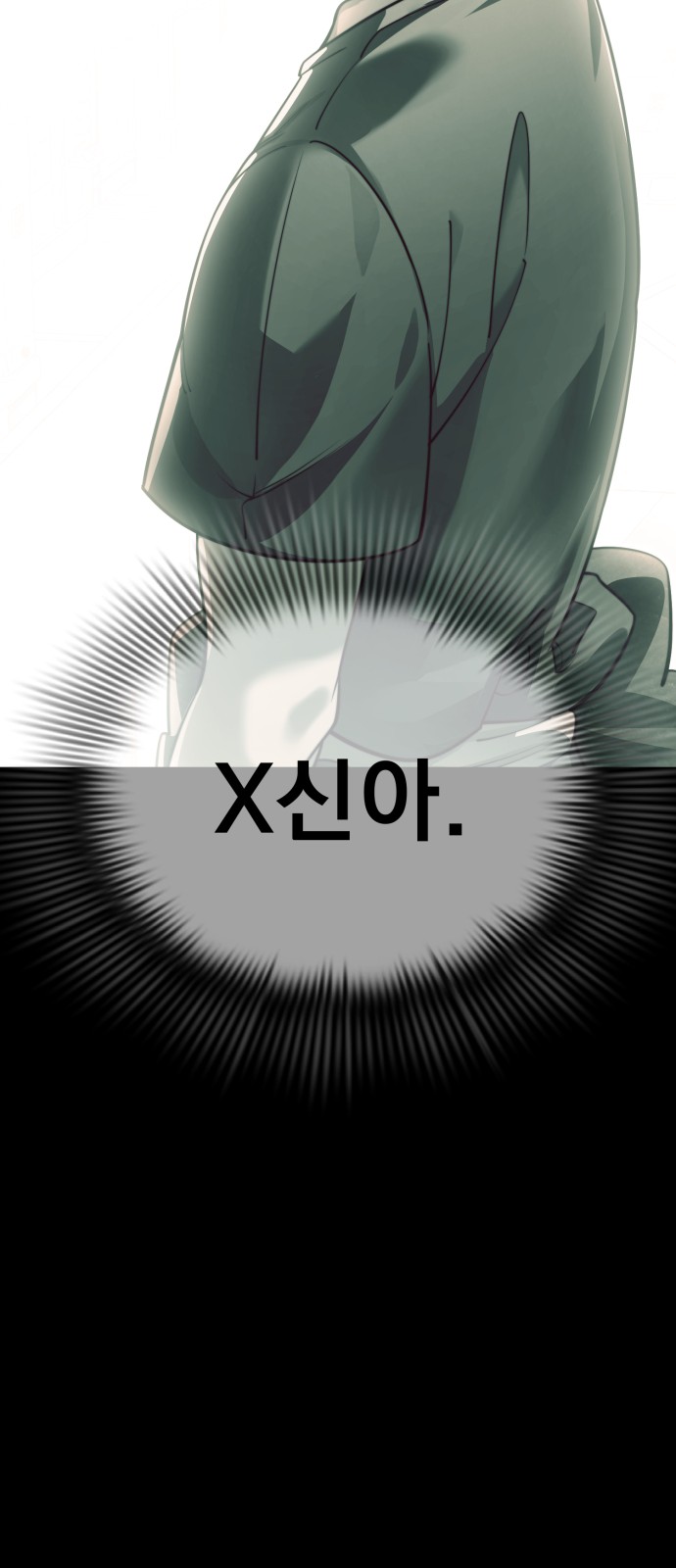 132 페이지