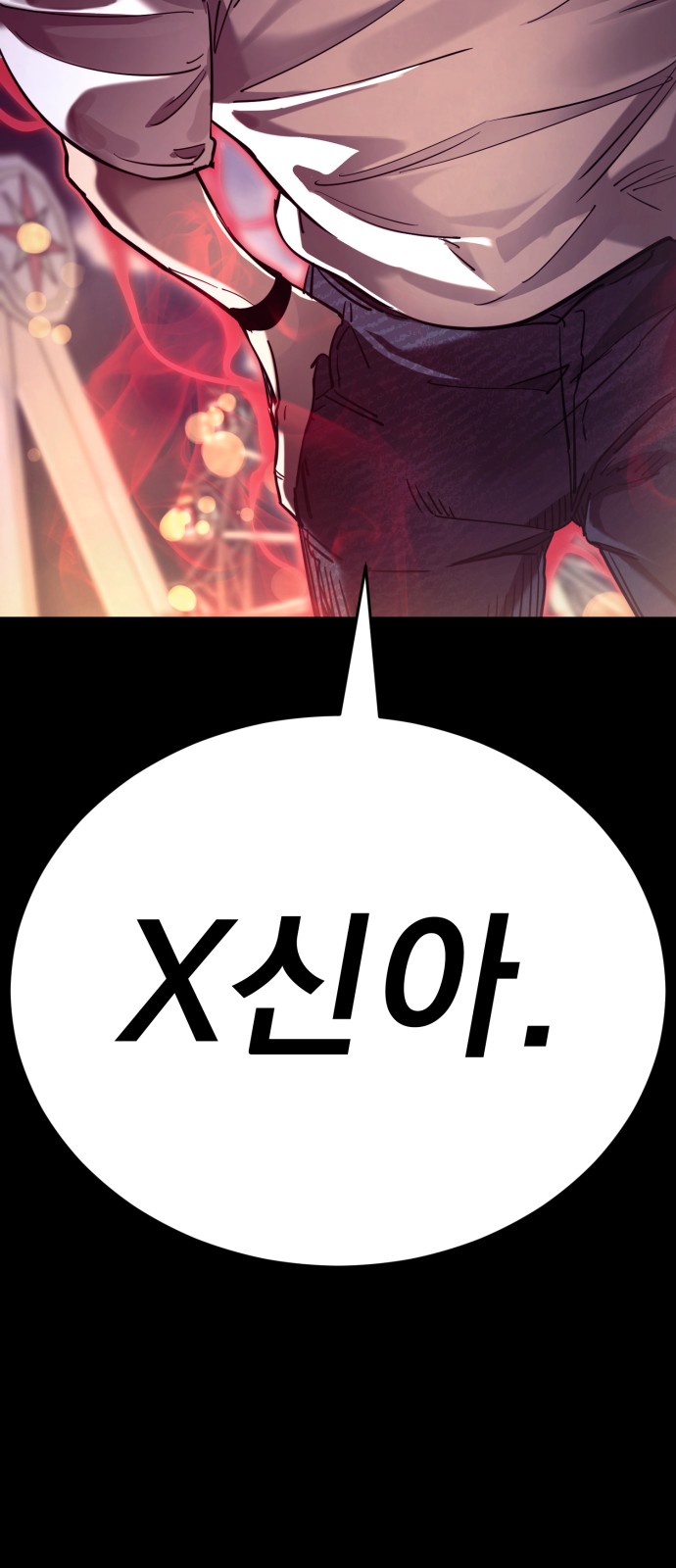 136 페이지