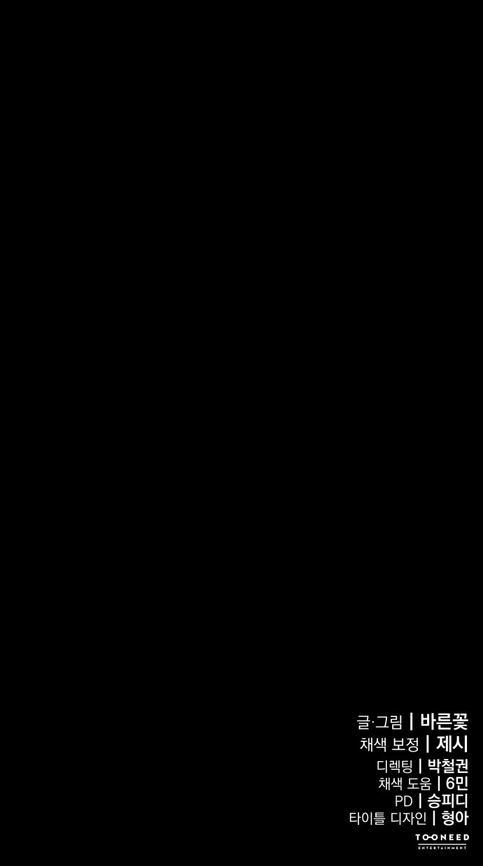 137 페이지