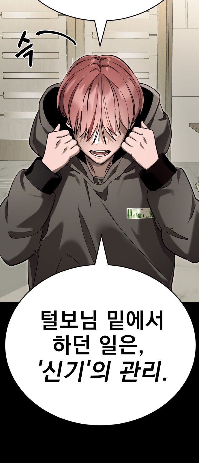 26 페이지