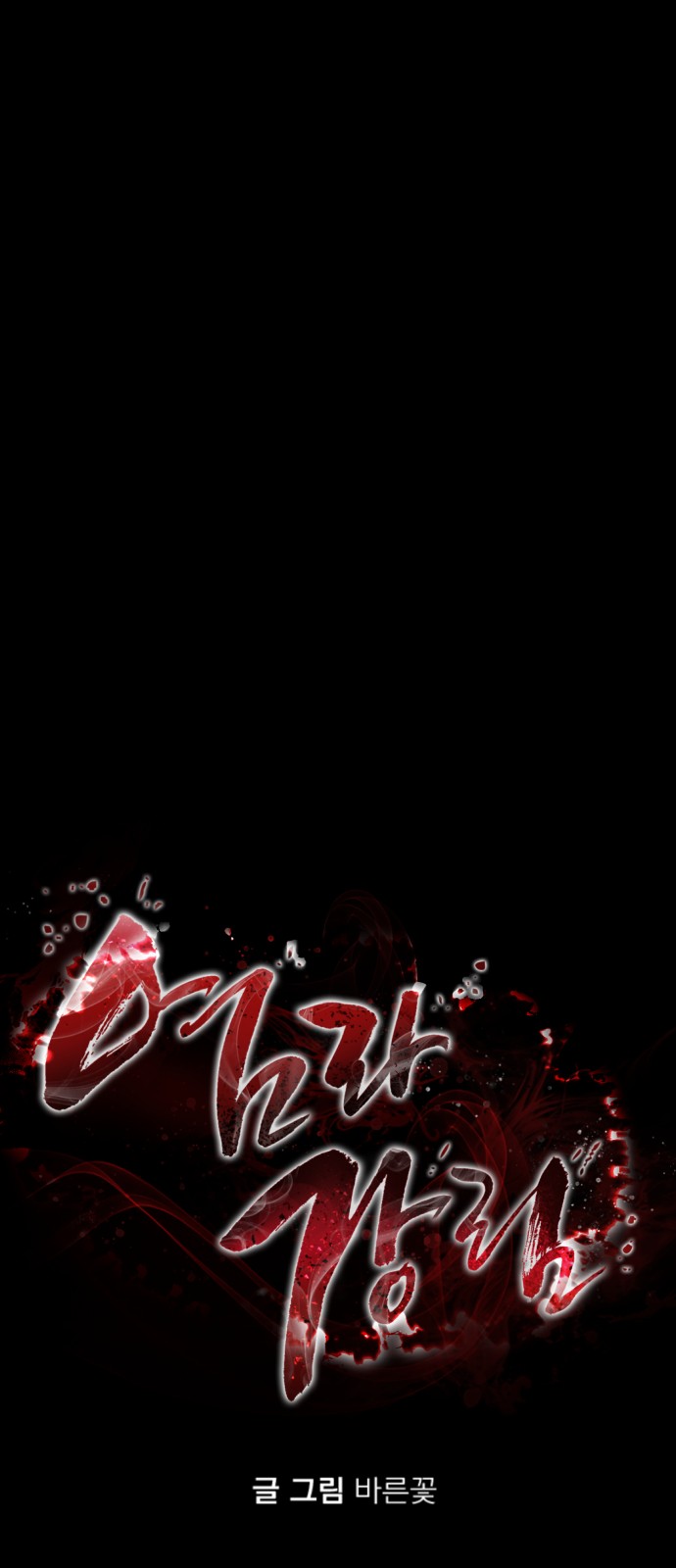 29 페이지