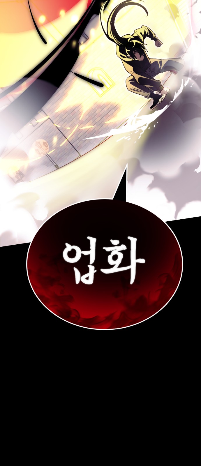 87 페이지
