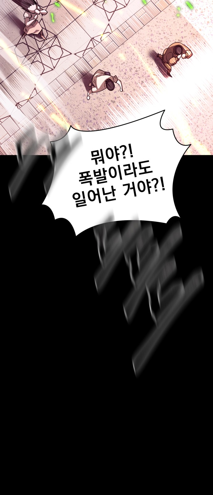 97 페이지