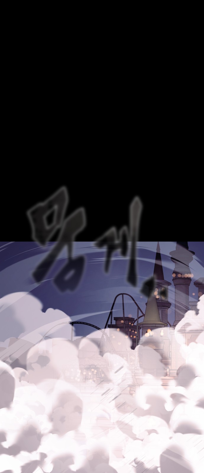 98 페이지
