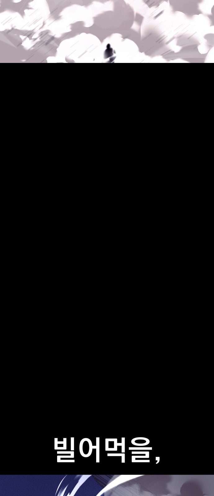 99 페이지