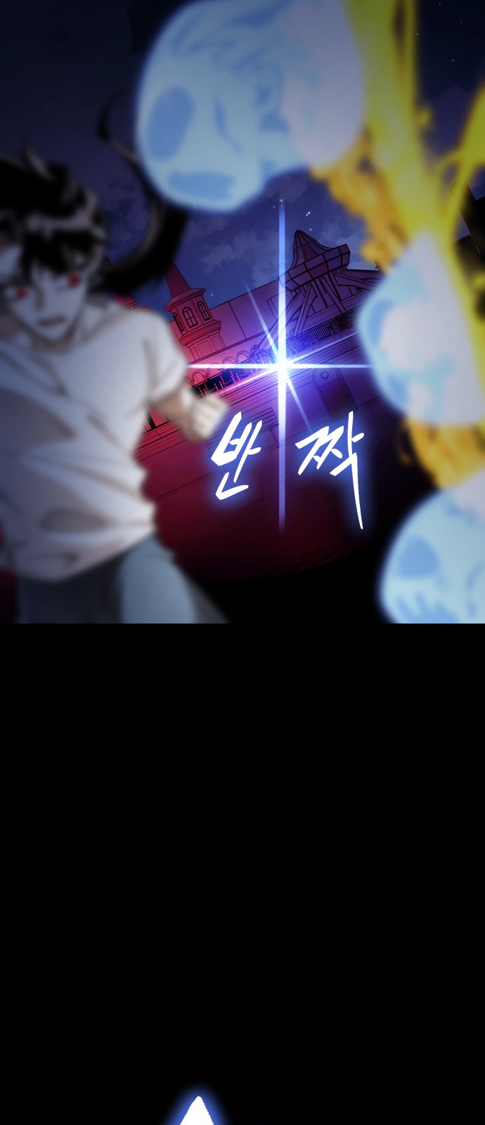 112 페이지