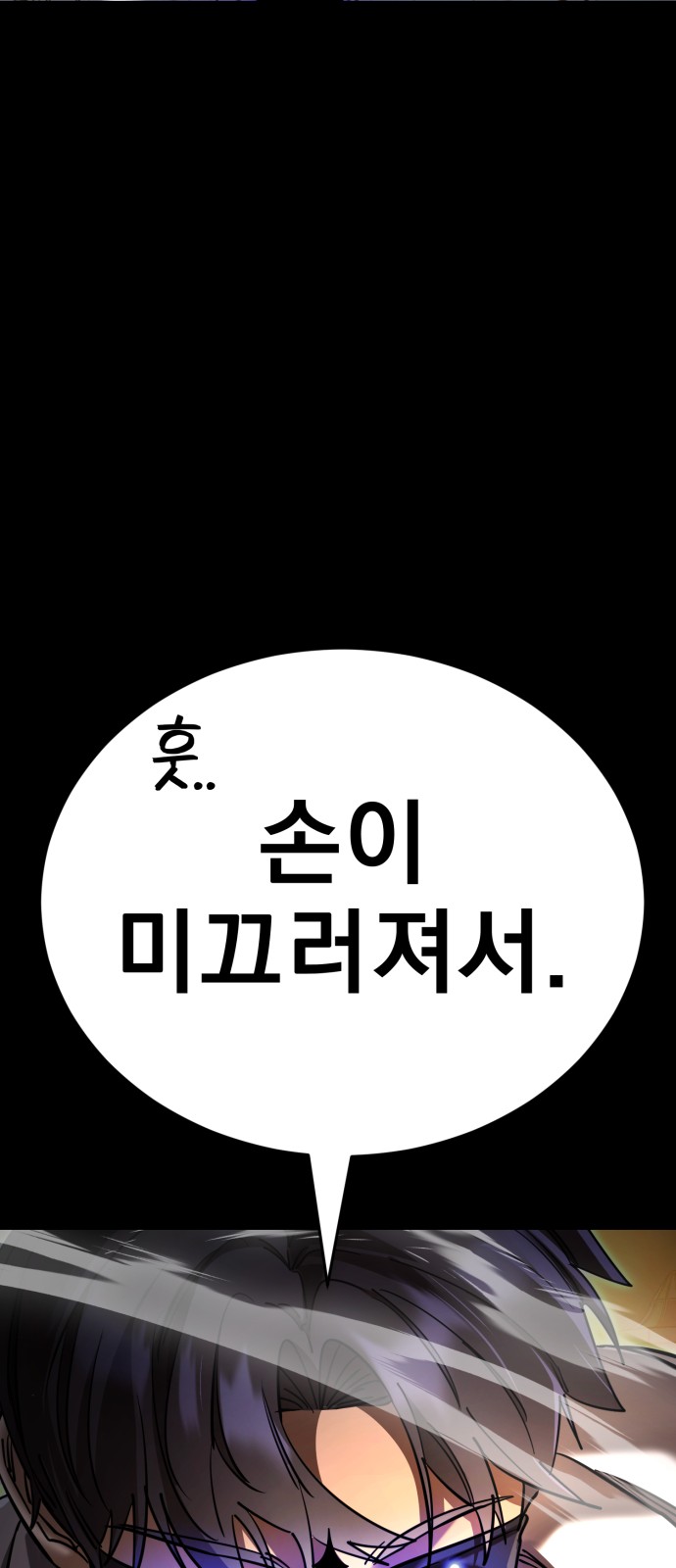 119 페이지