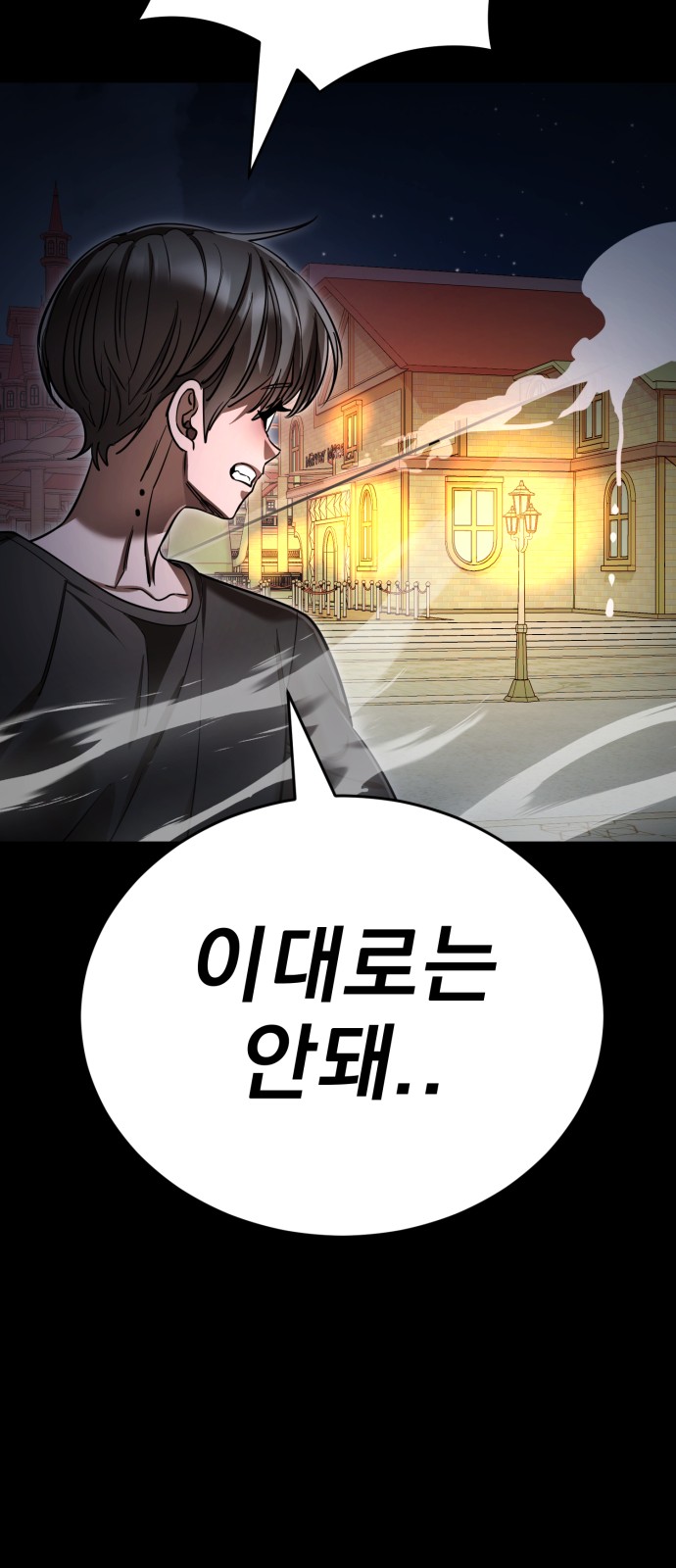 121 페이지