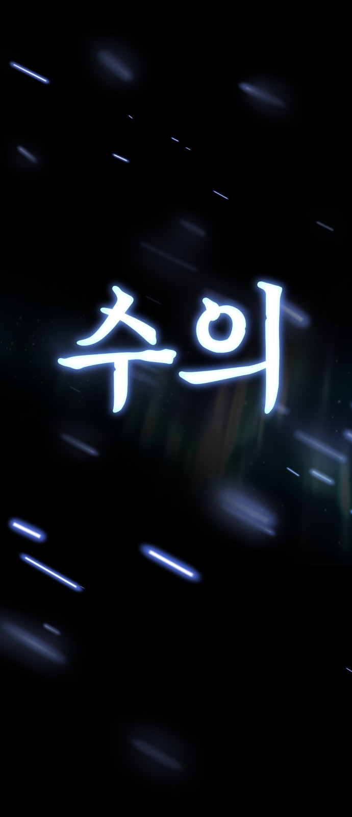 136 페이지