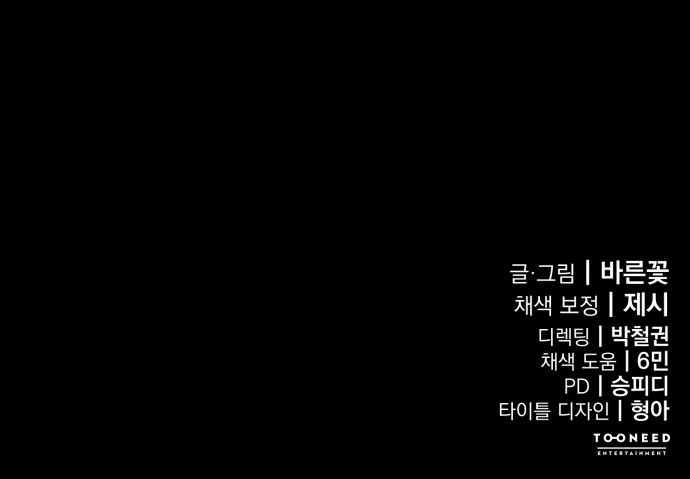 138 페이지