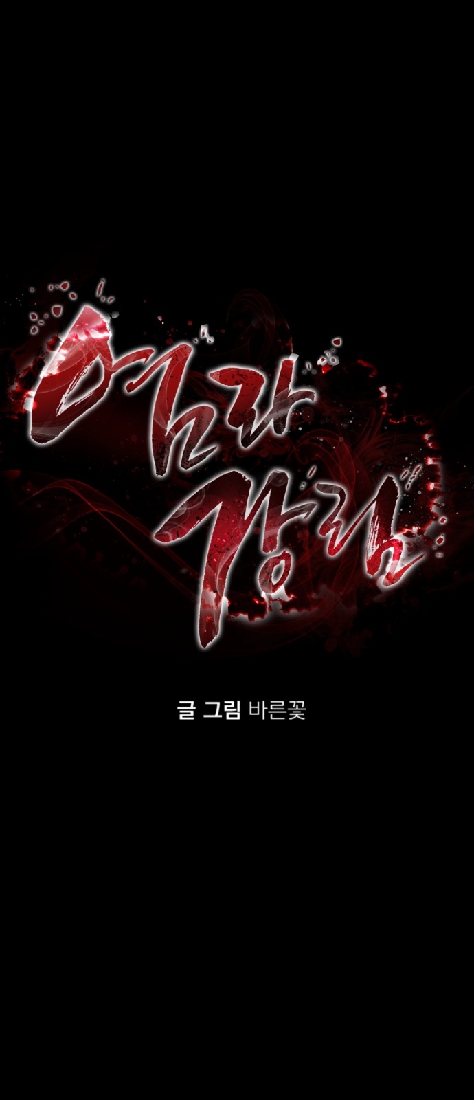 35 페이지