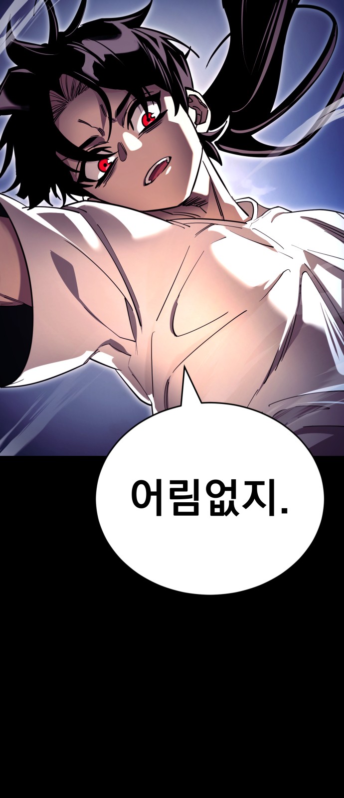 65 페이지