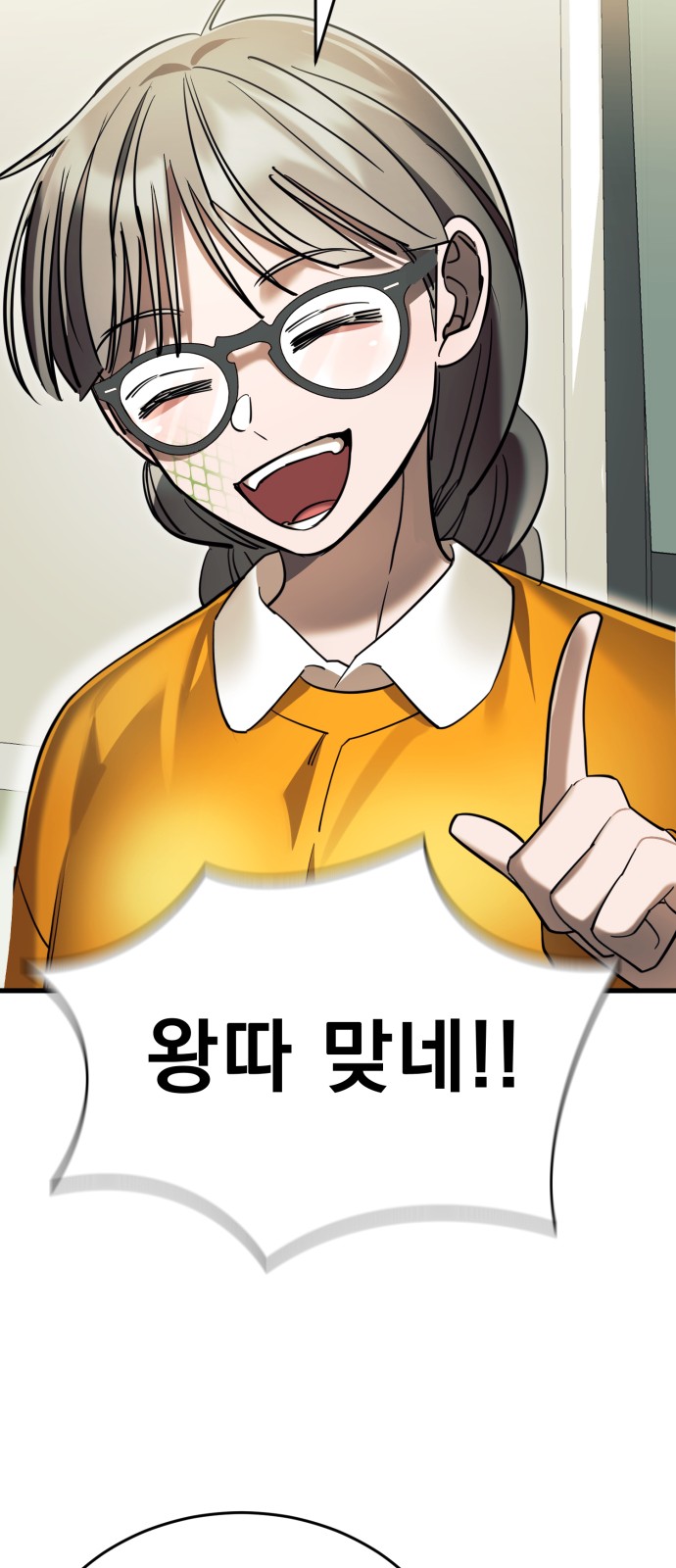 101 페이지