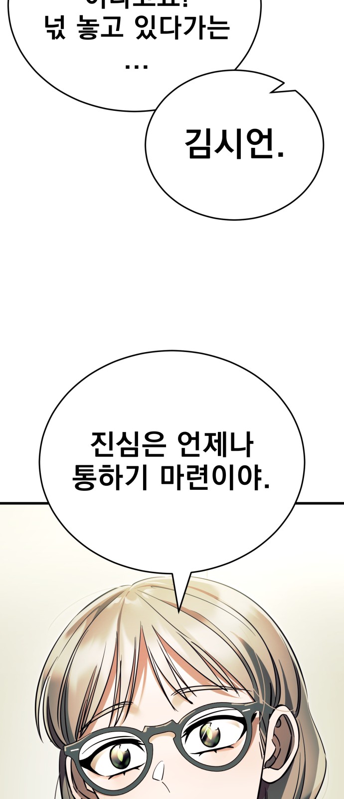 103 페이지