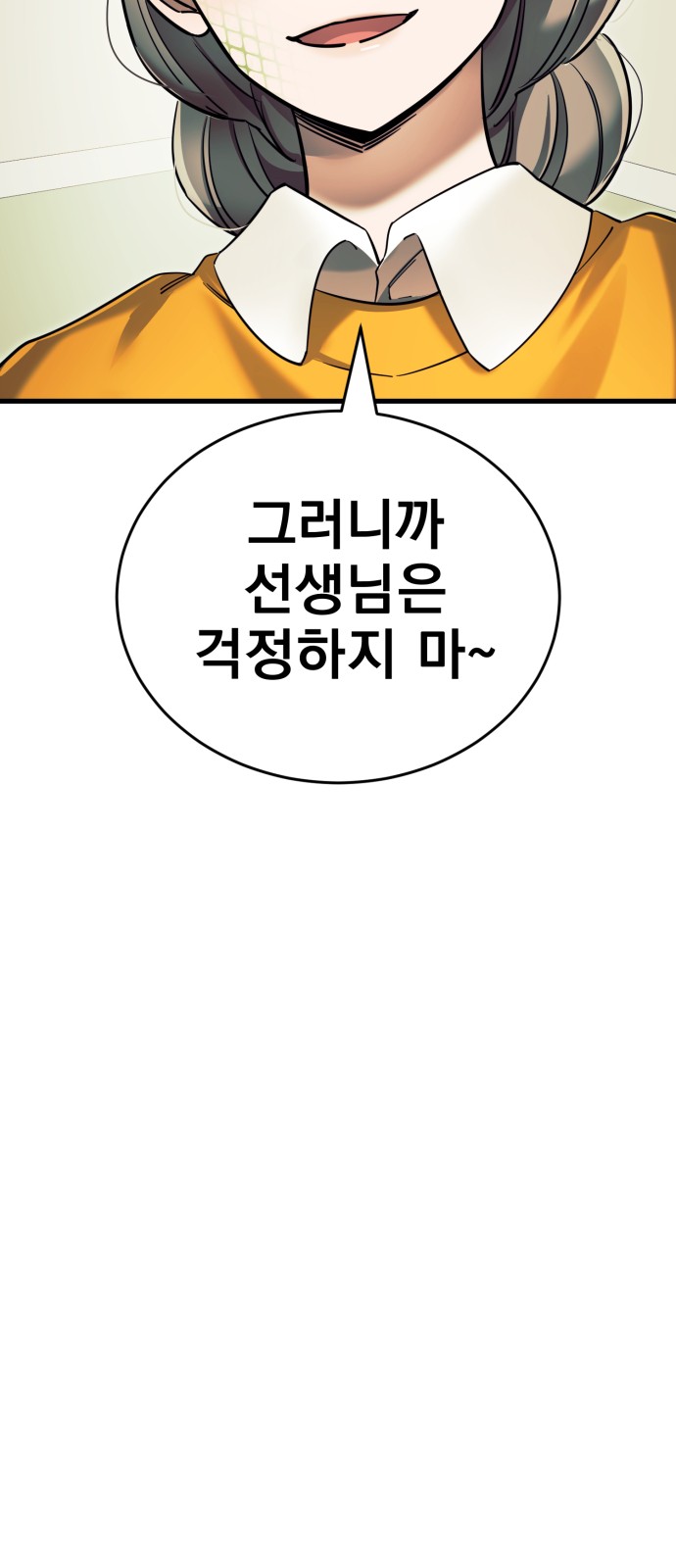 104 페이지