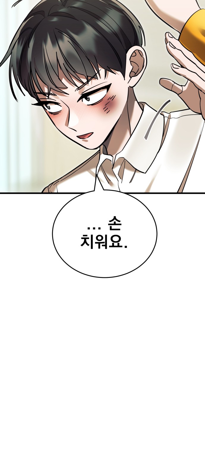 107 페이지