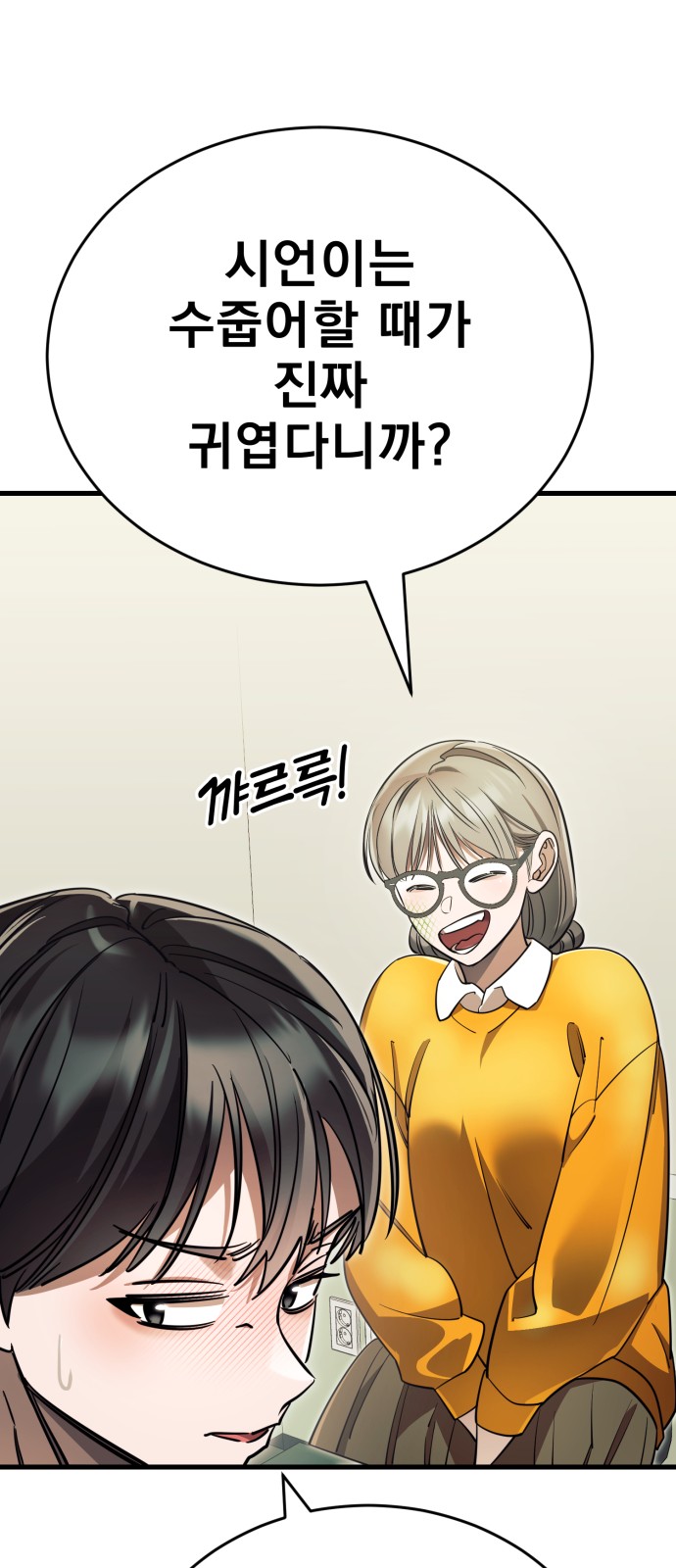 108 페이지
