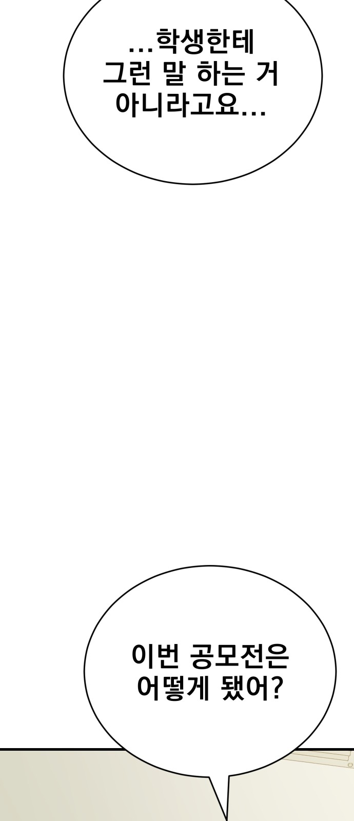 109 페이지